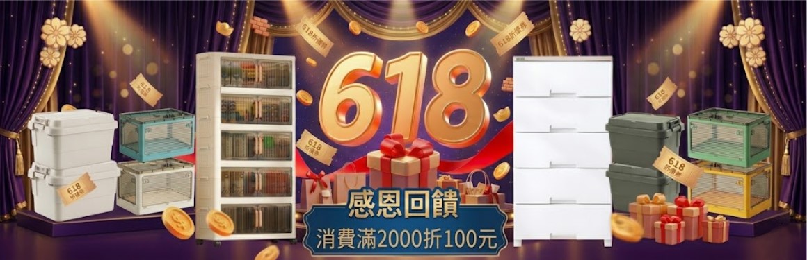 金利旺